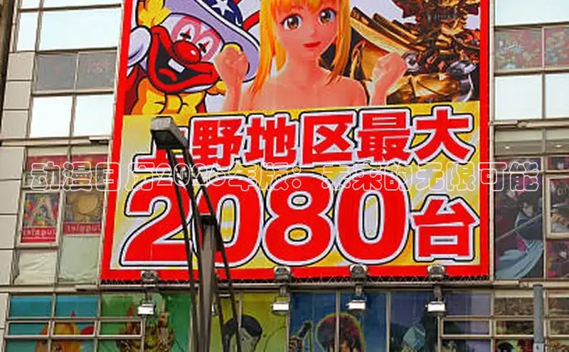 杏宇
